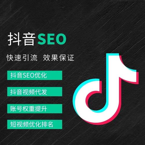 甘孜州抖音广告